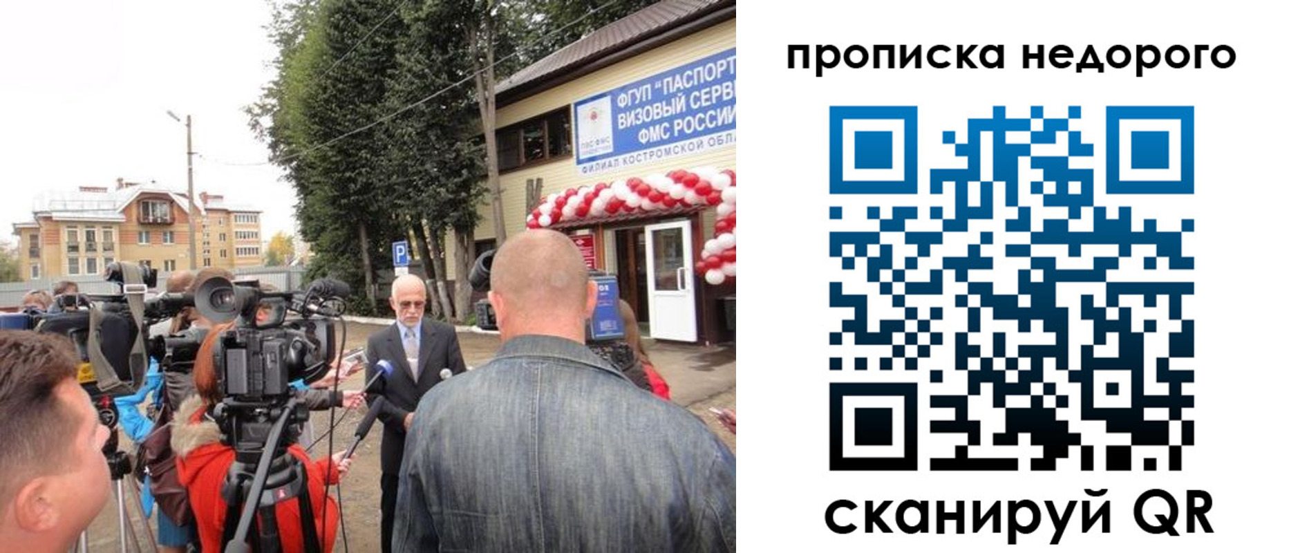 пропишу в квартире в Туапсе