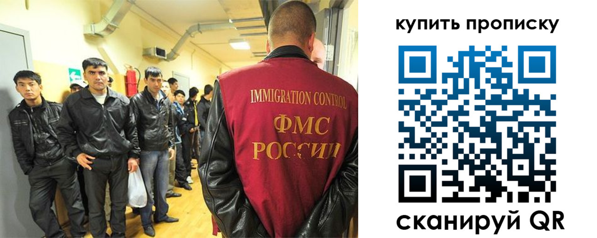 временная регистрация собственник в Туапсе